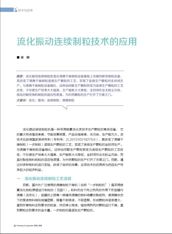 QQ截圖20170531150513.jpg